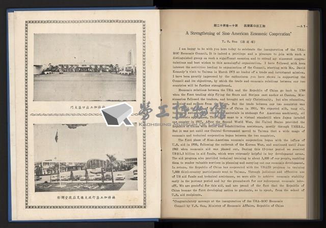 Accession Number:20190010670 Collection Image, Figure 246, Total 248 Figures