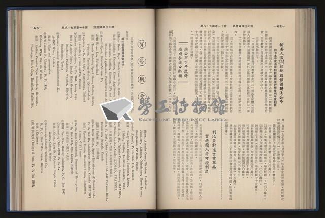Accession Number:20190010670 Collection Image, Figure 146, Total 248 Figures