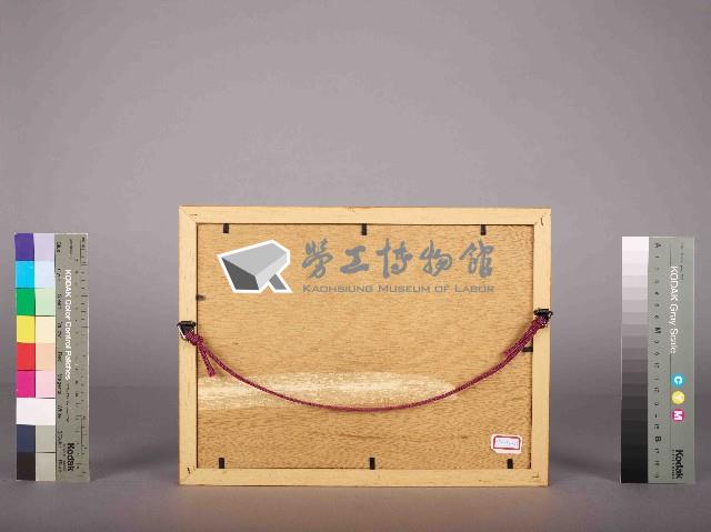 高雄煉油總廠94年度提案活動團體競賽操作類獎銅獎獎狀藏品圖，第6張