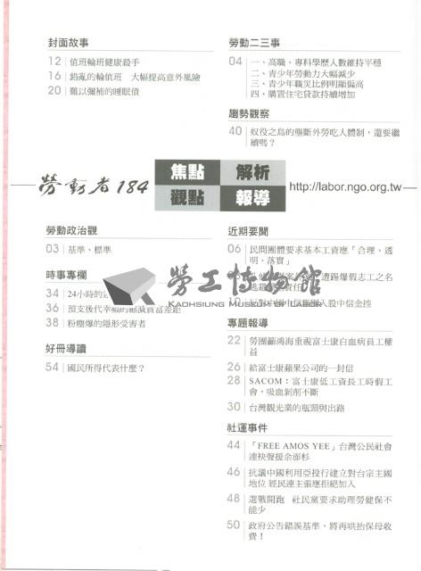 Accession Number:20190010544 Collection Image, Figure 6, Total 11 Figures