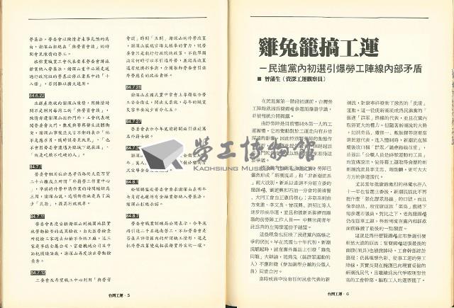 Accession Number:20190010809 Collection Image, Figure 6, Total 11 Figures