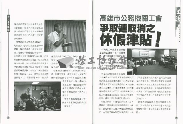 Accession Number:20190010801 Collection Image, Figure 6, Total 11 Figures