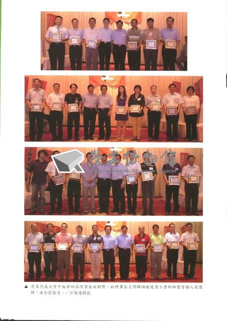 《工訊》No. 43藏品圖，第6張