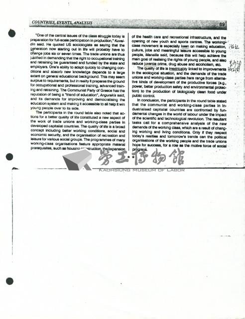 英文文章〈Cornucopia or Pandora’s box?〉影本藏品圖，第6張