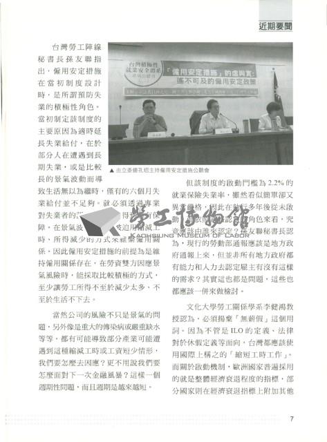 Accession Number:20190010562 Collection Image, Figure 6, Total 11 Figures