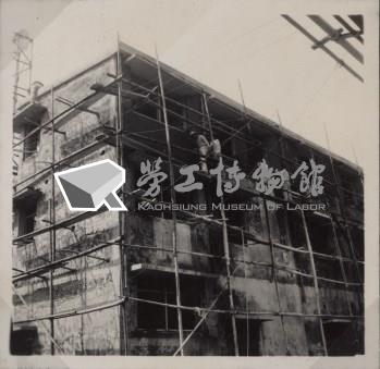 台肥公司《變電工場機械設備基礎工程一》照片4藏品圖，第6張