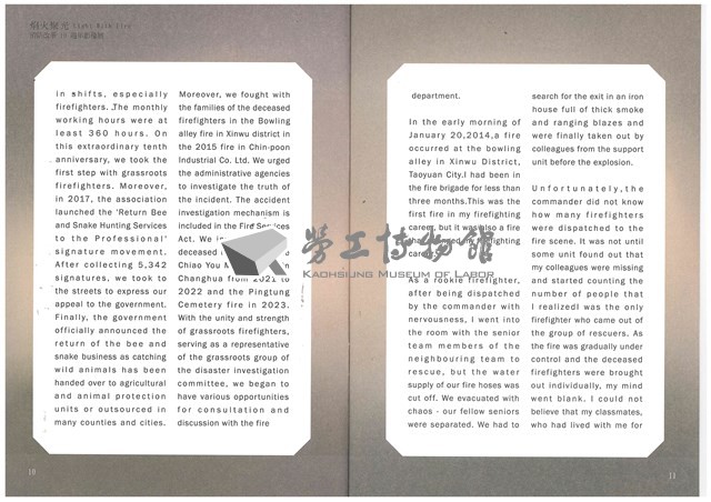 「聚焰光火：消防改革10週年影像展」導覽手冊藏品圖，第6張