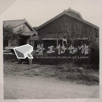 台肥公司《食品廠相簿》照片14藏品圖，第6張