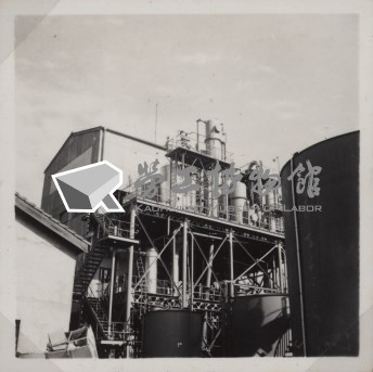 台肥公司《磷酸工場機械設備暨600噸磷酸貯槽基礎工程》照片13藏品圖，第6張