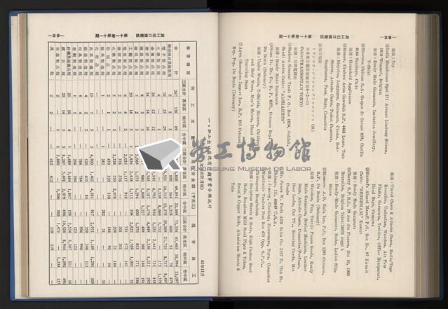 Accession Number:20190010670 Collection Image, Figure 216, Total 248 Figures