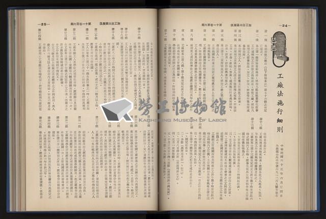 Accession Number:20190010670 Collection Image, Figure 116, Total 248 Figures
