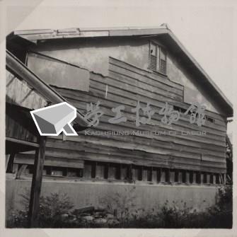 台肥公司《食品廠相簿》照片16藏品圖，第16張