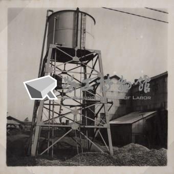 台肥公司《食品廠相簿》照片7藏品圖，第16張