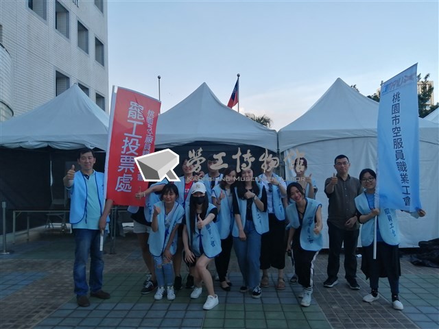2019年長榮空服員罷工高雄投票所說明展相關照片藏品圖，第16張
