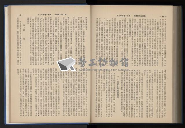 Accession Number:20190010670 Collection Image, Figure 226, Total 248 Figures