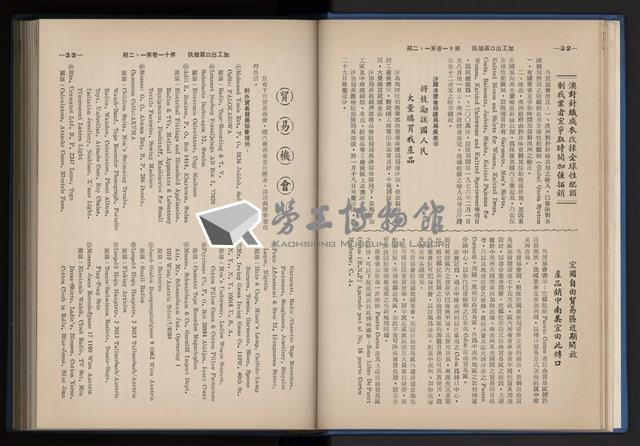Accession Number:20190010670 Collection Image, Figure 26, Total 248 Figures