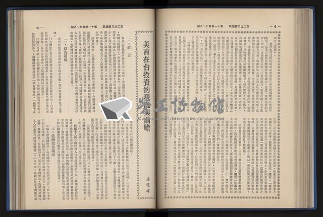 Accession Number:20190010670 Collection Image, Figure 126, Total 248 Figures