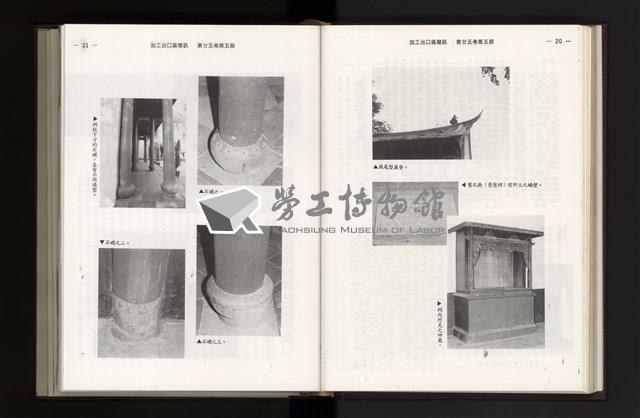 Accession Number:20190010684 Collection Image, Figure 126, Total 350 Figures