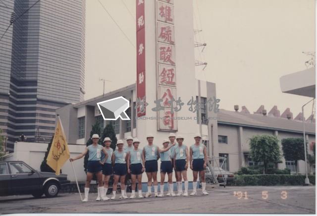 高雄市硫酸錏公司相關翻拍攝影照片藏品圖，第26張