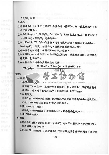 Accession Number:20190010725 Collection Image, Figure 33, Total 64 Figures