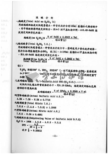Accession Number:20190010725 Collection Image, Figure 13, Total 64 Figures