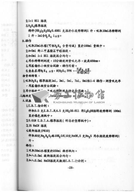 Accession Number:20190010725 Collection Image, Figure 30, Total 64 Figures