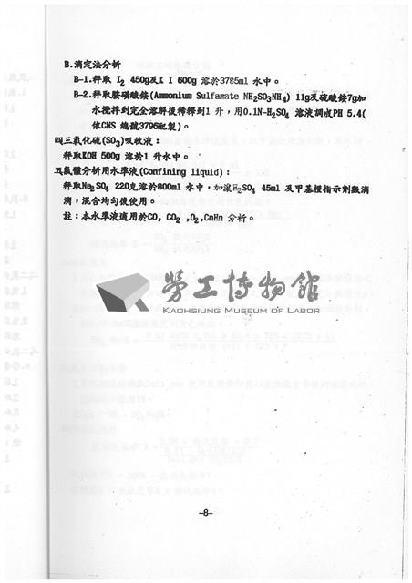 Accession Number:20190010725 Collection Image, Figure 10, Total 64 Figures