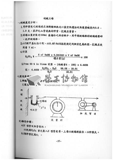 Accession Number:20190010725 Collection Image, Figure 39, Total 64 Figures