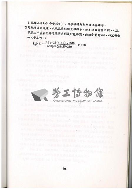 Accession Number:20190010725 Collection Image, Figure 52, Total 64 Figures