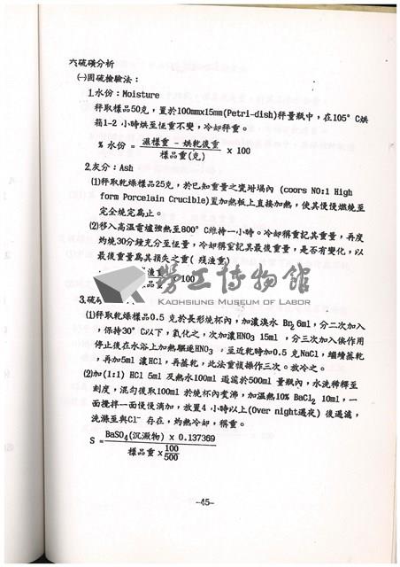 Accession Number:20190010725 Collection Image, Figure 47, Total 64 Figures