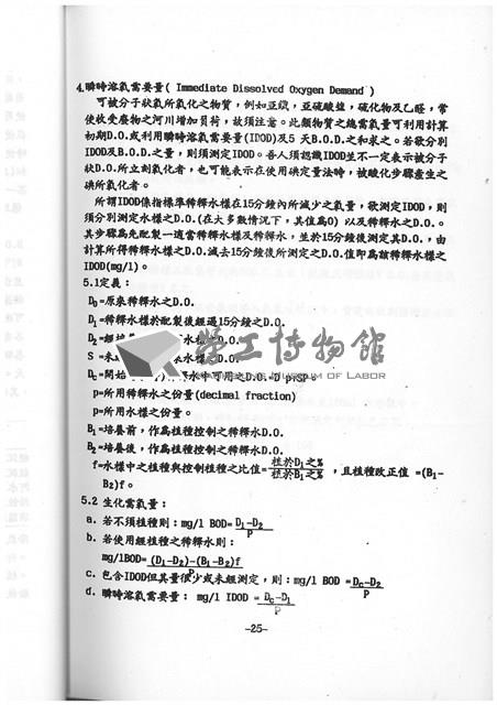 Accession Number:20190010725 Collection Image, Figure 27, Total 64 Figures