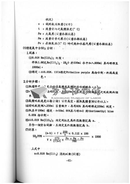 Accession Number:20190010725 Collection Image, Figure 44, Total 64 Figures