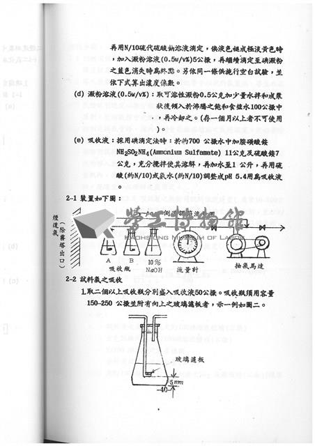 Accession Number:20190010725 Collection Image, Figure 42, Total 64 Figures