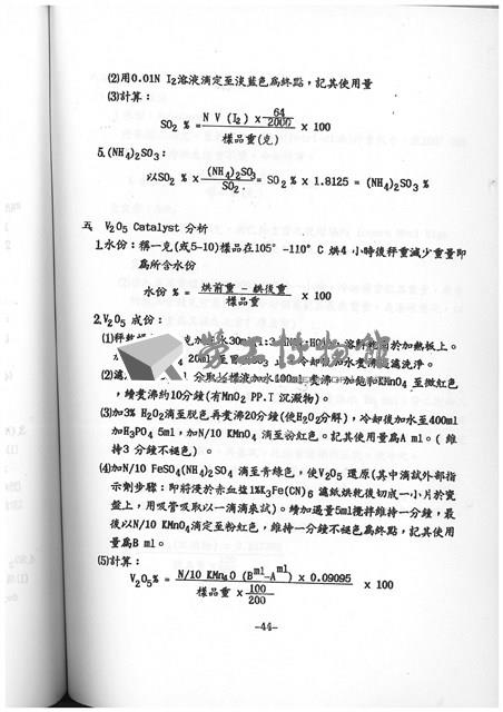 Accession Number:20190010725 Collection Image, Figure 46, Total 64 Figures