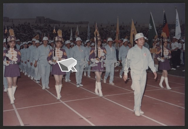 民國80年「台灣區勞工運動大會」開幕典禮—參加團體入場藏品圖，第1張