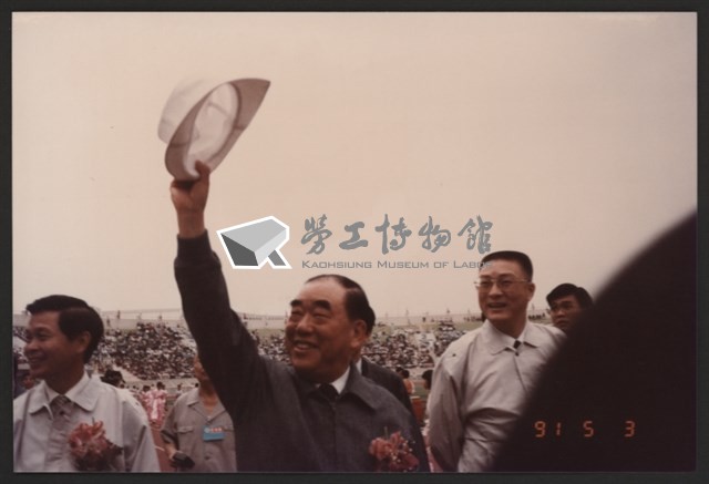 民國80年「台灣區勞工運動大會」開幕典禮-嘉賓入場藏品圖，第1張