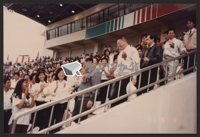 民國80年「台灣區勞工運動大會」開幕典禮—嘉賓入場藏品圖，第1張