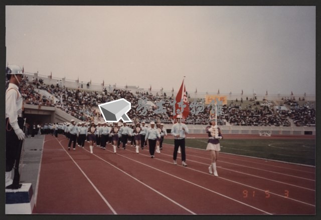 民國80年「台灣區勞工運動大會」開幕典禮—參加團體入場藏品圖，第1張