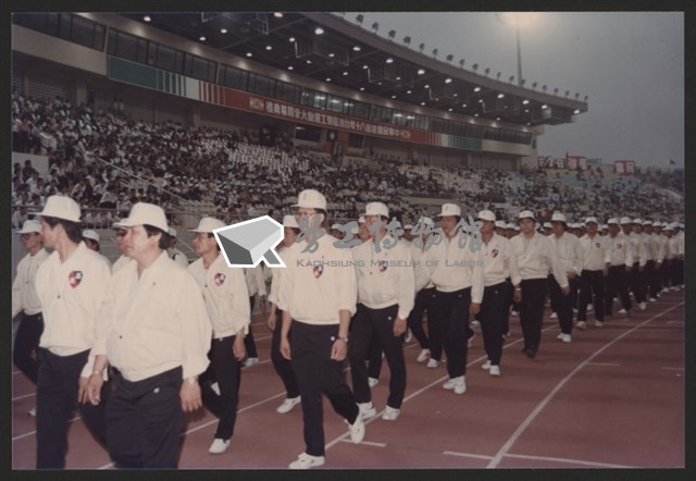 民國80年「台灣區勞工運動大會」開幕典禮—參加團體入場藏品圖，第1張