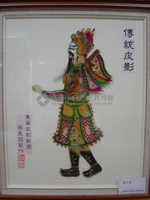 皮影戲偶藏品圖，第1張