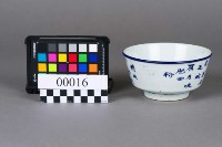 碗藏品圖，第3張