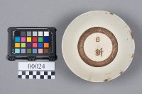 碗藏品圖，第5張