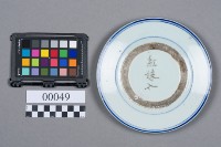 盤藏品圖，第5張