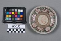 盤藏品圖，第5張