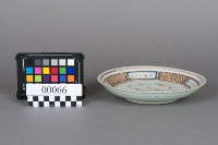 盤藏品圖，第3張