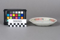 盤藏品圖，第3張