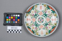 盤藏品圖，第5張