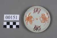 碟盤藏品圖，第5張