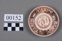 碟盤藏品圖，第5張