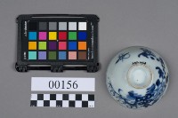 碗藏品圖，第6張